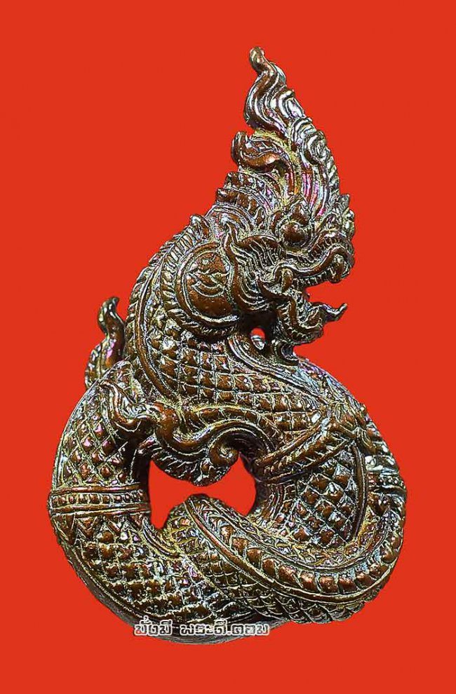 รูปหล่อองค์พญานาค หลวงพ่อรักษ์ อนาลโย วัดสุทธาวาส วิปัสสนา จ.พระนครศรีอยุธยา รุ่นขุมทรัพย์นาคราช ปี 2560 เนื้อสัมฤทธิ์โชค ตนที่ 11 หมายเลข 605 