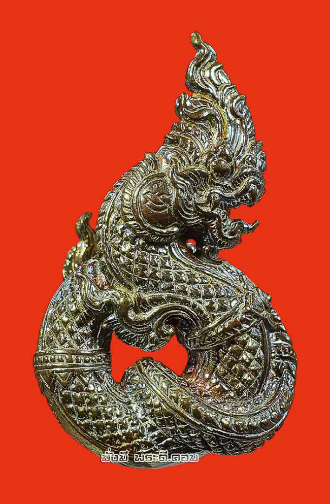 รูปหล่อองค์พญานาค หลวงพ่อรักษ์ อนาลโย วัดสุทธาวาส วิปัสสนา จ.พระนครศรีอยุธยา รุ่นขุมทรัพย์นาคราช ปี 2560 เนื้อสัมฤทธิ์โชค ตนที่ 12 หมายเลข 645 