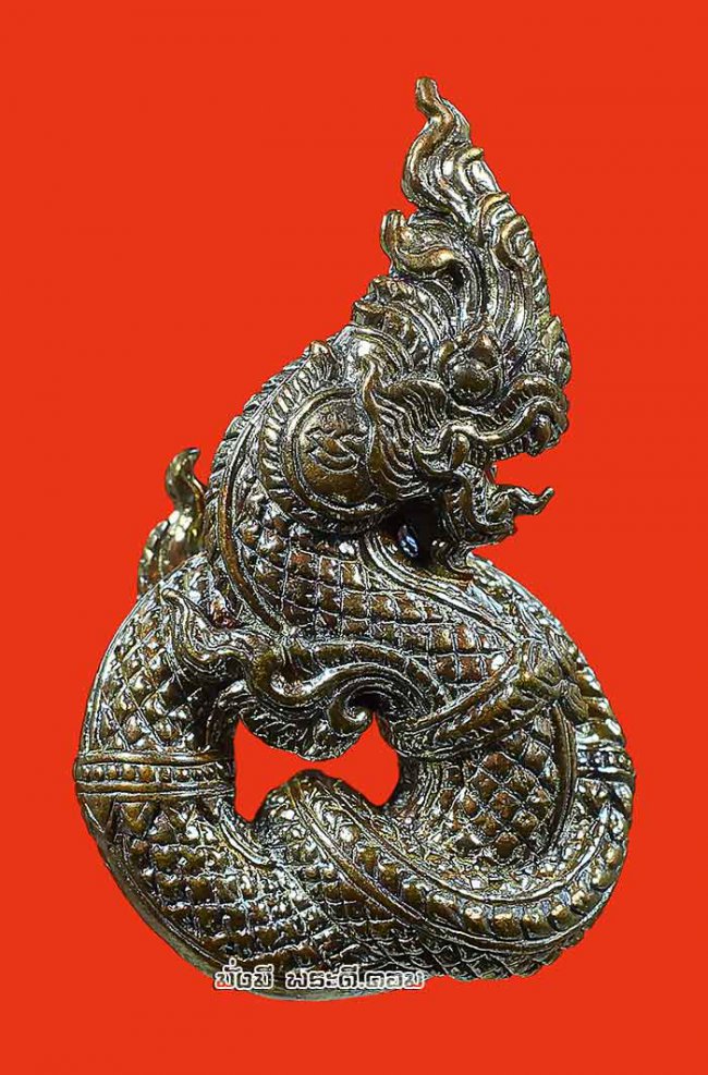 รูปหล่อองค์พญานาค หลวงพ่อรักษ์ อนาลโย วัดสุทธาวาส วิปัสสนา จ.พระนครศรีอยุธยา รุ่นขุมทรัพย์นาคราช ปี 2560 เนื้อสัมฤทธิ์โชค ตนที่ 13 หมายเลข 701 