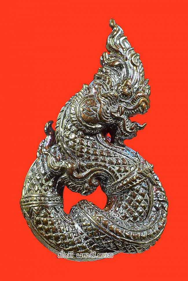 รูปหล่อองค์พญานาค หลวงพ่อรักษ์ อนาลโย วัดสุทธาวาส วิปัสสนา จ.พระนครศรีอยุธยา รุ่นขุมทรัพย์นาคราช ปี 2560 เนื้อสัมฤทธิ์โชค ตนที่ 14 หมายเลข 411 