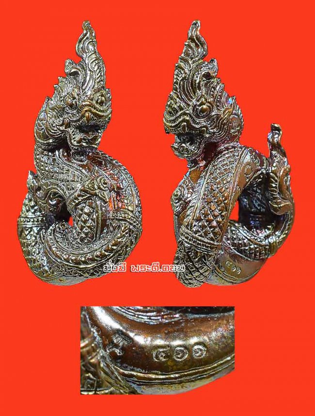 รูปหล่อองค์พญานาค หลวงพ่อรักษ์ อนาลโย วัดสุทธาวาส วิปัสสนา จ.พระนครศรีอยุธยา รุ่นขุมทรัพย์นาคราช ปี 2560 เนื้อสัมฤทธิ์โชค ตนที่ 14 หมายเลข 411 