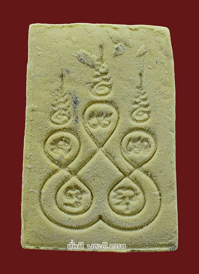 พระสมเด็จฝังตะกรุดสามกษัตริย์ หลังยันต์ห้า เนื้อผงพุทธคุณ ไม่ทราบที่และรายละเอียดในการจัดสร้างครับ องค์ที่ 1