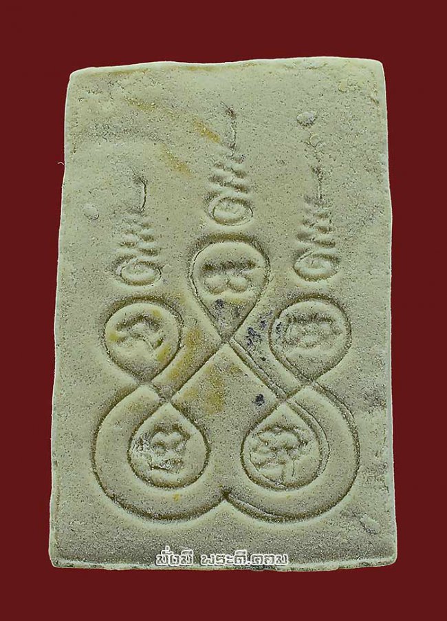 พระสมเด็จฝังตะกรุดสามกษัตริย์ หลังยันต์ห้า เนื้อผงพุทธคุณ ไม่ทราบที่และรายละเอียดในการจัดสร้างครับ องค์ที่ 2