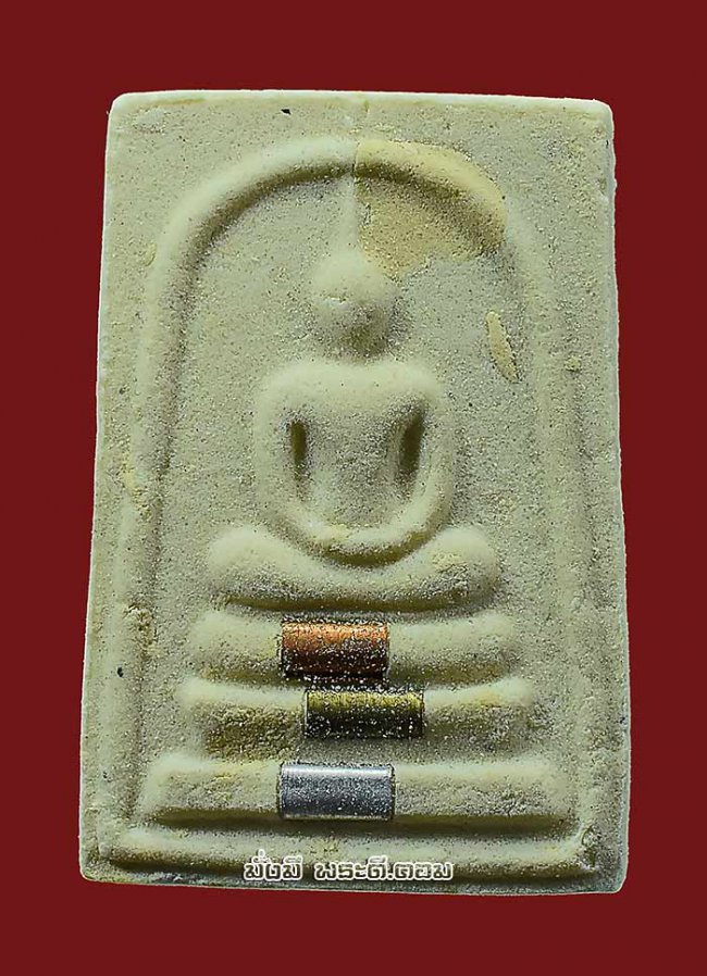 พระสมเด็จฝังตะกรุดสามกษัตริย์ หลังยันต์ห้า เนื้อผงพุทธคุณ ไม่ทราบที่และรายละเอียดในการจัดสร้างครับ องค์ที่ 3