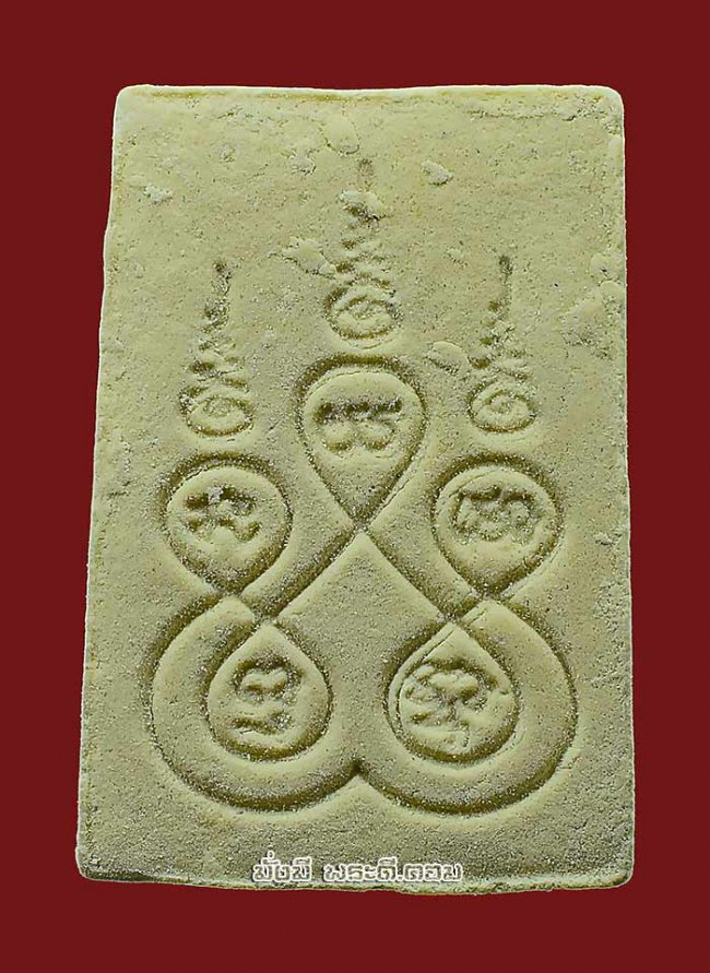 พระสมเด็จฝังตะกรุดสามกษัตริย์ หลังยันต์ห้า เนื้อผงพุทธคุณ ไม่ทราบที่และรายละเอียดในการจัดสร้างครับ องค์ที่ 4