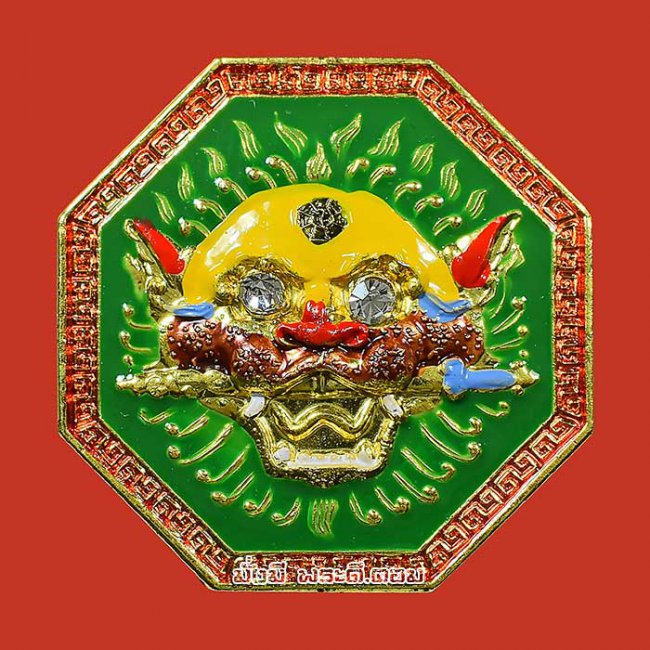 เหรียญเสือคาบดาบ พิมพ์แปดเหลี่ยม เนื้อกกะไหล่ทองลงยา ไม่ทราบที่และรายละเอียดการจัดสร้างครับ เหรียญที่ 1