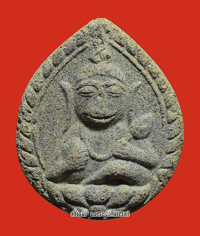 พระอุปคุตโตรุ่นแรก หลวงปู่สร้อย วัดดงเล็บเงือก จ.สกลนคร เนื้อผง ไม่ทราบปีที่จัดสร้างครับ