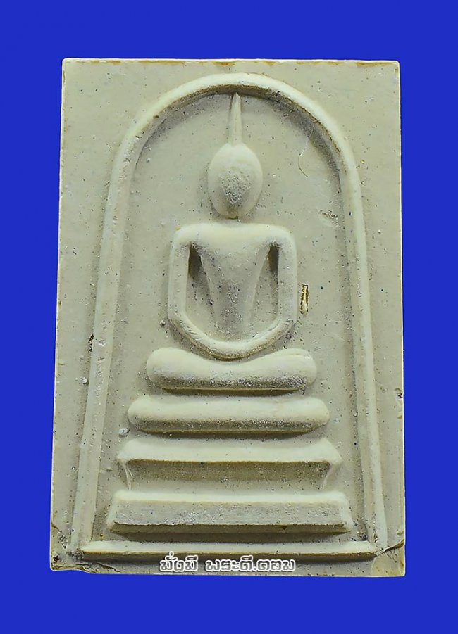 พระสมเด็จหลังรูปเหมือนหลวงพ่อแพ วัดพิกุลทอง จ.สิงห์บุรี เนื้อผงไม่ทราบปีและรายละเอียดในการจัดสร้างครับ พระสมเด็จหลังรูปเหมือนหลวงพ่อแพ วัดพิกุลทอง จ.สิงห์บุรี เนื้อผงไม่ทราบปีและรายละเอียดในการจัดสร้างครับ