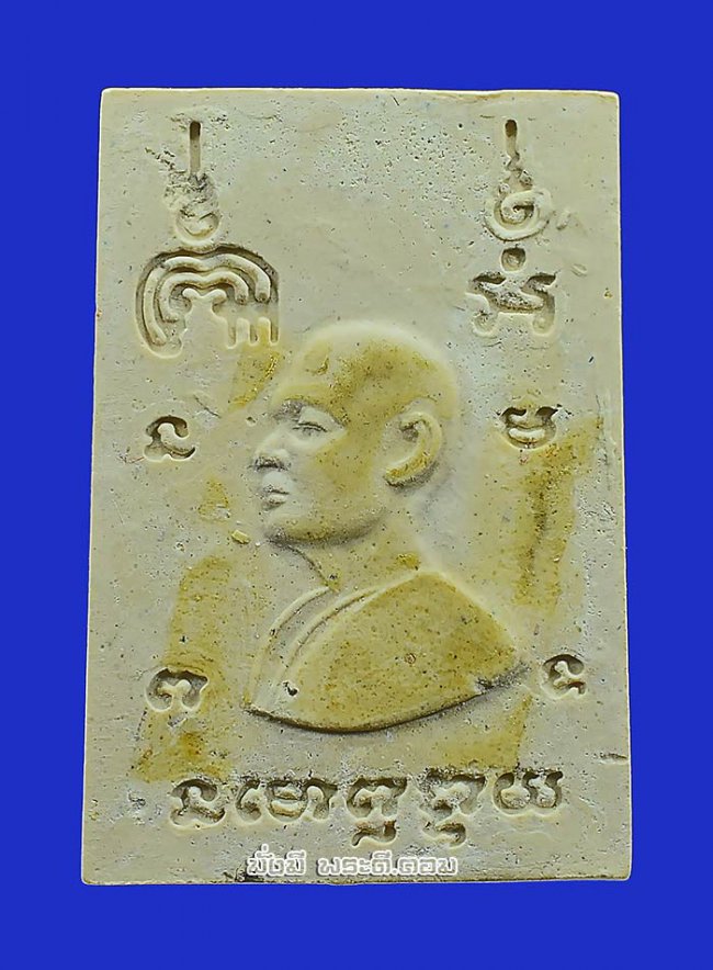 พระสมเด็จหลังรูปเหมือนหลวงพ่อแพ วัดพิกุลทอง จ.สิงห์บุรี เนื้อผงไม่ทราบปีและรายละเอียดในการจัดสร้างครับ พระสมเด็จหลังรูปเหมือนหลวงพ่อแพ วัดพิกุลทอง จ.สิงห์บุรี เนื้อผงไม่ทราบปีและรายละเอียดในการจัดสร้างครับ