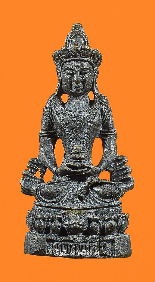 พระกริ่งกิติเตศวร วัดถ้ำเสือ จ.กาญจนบุรี เนื้อทองแดงพร้อมกล่องเดิมๆ ไม่ทราบปีที่จัดสร้างครับ พระกริ่งกิติเตศวร วัดถ้ำเสือ จ.กาญจนบุรี เนื้อทองแดงพร้อมกล่องเดิมๆ ไม่ทราบปีที่จัดสร้างครับ