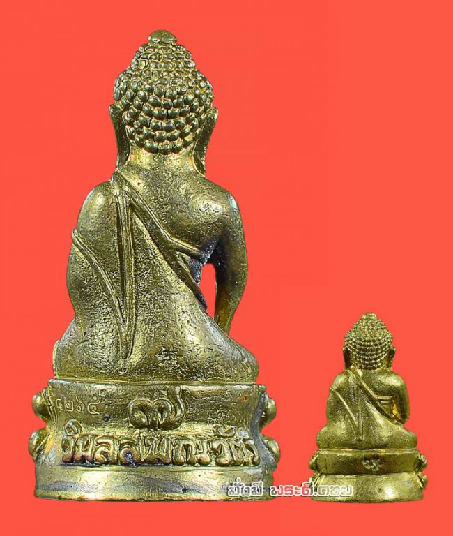 พระกริ่ง พระชัยวัฒน์ วิมลสมณวัตร รุ่นเจริญพร หลวงพ่อเพี้ยน วัดเกริ่นกฐิน จ.ลพบุรี ปี 2554 เนื้อสัมฤทธิ์เหลือง กล่องเดิมๆ ครับ