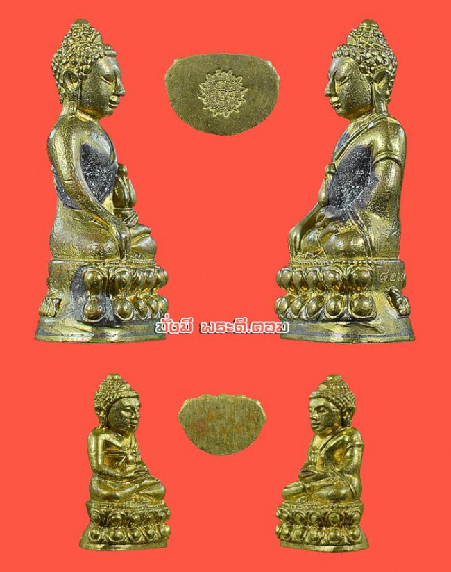 พระกริ่ง พระชัยวัฒน์ วิมลสมณวัตร รุ่นเจริญพร หลวงพ่อเพี้ยน วัดเกริ่นกฐิน จ.ลพบุรี ปี 2554 เนื้อสัมฤทธิ์เหลือง กล่องเดิมๆ ครับ