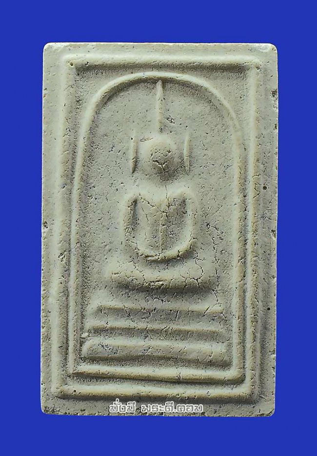 พระสมเด็จอรหังหลวงปู่สังข์ สังกิจโจ วัดป่าอาจารย์ตื้อ จ.เชียงใหม่ เนื้อผงไม่ทราบปีในการจัดสร้างครับ องค์ที่ 1 พระสมเด็จอรหังหลวงปู่สังข์ สังกิจโจ วัดป่าอาจารย์ตื้อ จ.เชียงใหม่ เนื้อผงไม่ทราบปีในการจัดสร้างครับ องค์ที่ 1