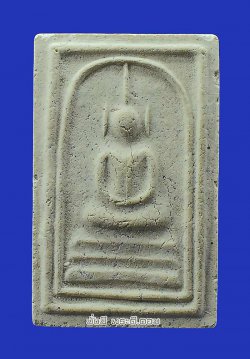 พระสมเด็จอรหังหลวงปู่สังข์ สังกิจโจ วัดป่าอาจารย์ตื้อ จ.เชียงใหม่ เนื้อผงไม่ทราบปีในการจัดสร้างครับ องค์ที่ 1