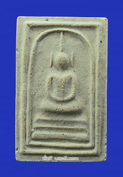 พระสมเด็จอรหังหลวงปู่สังข์ สังกิจโจ วัดป่าอาจารย์ตื้อ จ.เชียงใหม่ เนื้อผงไม่ทราบปีในการจัดสร้างครับ องค์ที่ 2