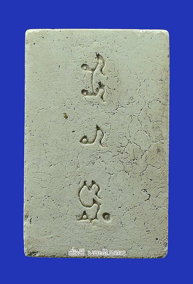 พระสมเด็จอรหังหลวงปู่สังข์ สังกิจโจ วัดป่าอาจารย์ตื้อ จ.เชียงใหม่ เนื้อผงไม่ทราบปีในการจัดสร้างครับ องค์ที่ 2 พระสมเด็จอรหังหลวงปู่สังข์ สังกิจโจ วัดป่าอาจารย์ตื้อ จ.เชียงใหม่ เนื้อผงไม่ทราบปีในการจัดสร้างครับ องค์ที่ 2