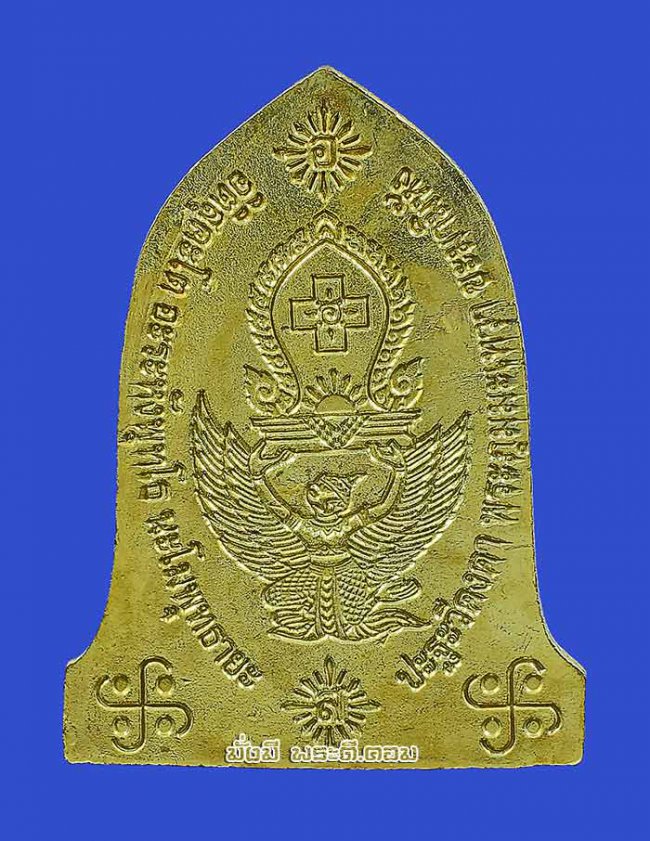 เหรียญทรงระฆังหลวงพ่อโอภาสี หลังพญาครุฑแบกเสมา วัดหลวงพ่อโอภาสี จ.กรุงเทพฯ เนื้อทองแดงกะไหล่ทอง ไม่ทราบปีที่จัดสร้างครับ เหรียญทรงระฆังหลวงพ่อโอภาสี หลังพญาครุฑแบกเสมา วัดหลวงพ่อโอภาสี จ.กรุงเทพฯ เนื้อทองแดงกะไหล่ทอง ไม่ทราบปีที่จัดสร้างครับ