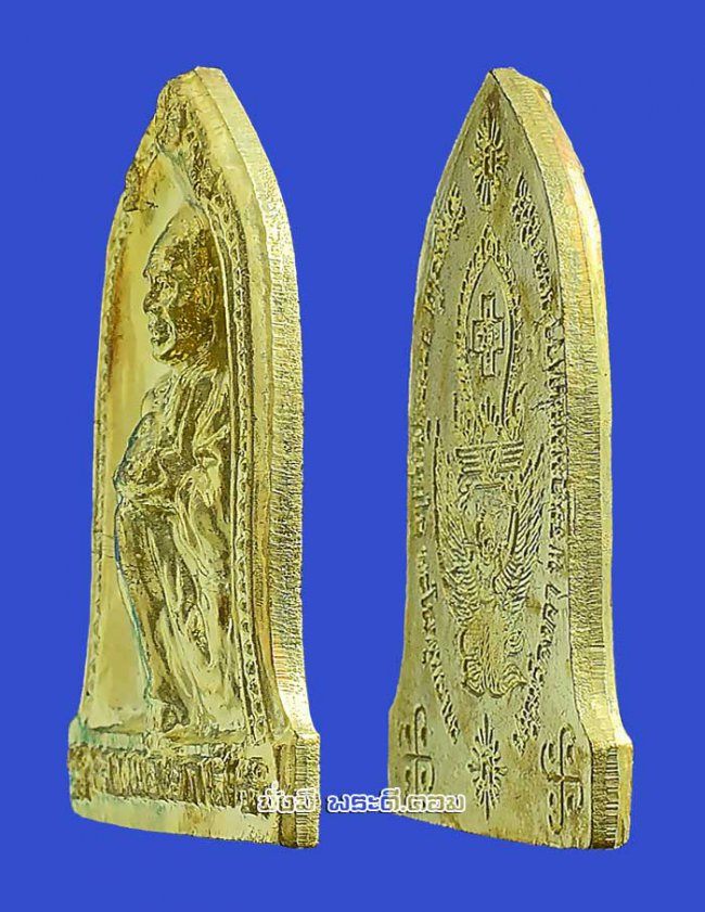 เหรียญทรงระฆังหลวงพ่อโอภาสี หลังพญาครุฑแบกเสมา วัดหลวงพ่อโอภาสี จ.กรุงเทพฯ เนื้อทองแดงกะไหล่ทอง ไม่ทราบปีที่จัดสร้างครับ เหรียญทรงระฆังหลวงพ่อโอภาสี หลังพญาครุฑแบกเสมา วัดหลวงพ่อโอภาสี จ.กรุงเทพฯ เนื้อทองแดงกะไหล่ทอง ไม่ทราบปีที่จัดสร้างครับ