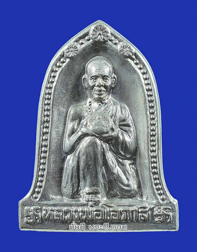 เหรียญทรงระฆังหลวงพ่อโอภาสี หลังพญาครุฑแบกเสมา วัดหลวงพ่อโอภาสี จ.กรุงเทพฯ เนื้อทองแดงกะไหล่เงิน ไม่ทราบปีที่จัดสร้างครับ เหรียญทรงระฆังหลวงพ่อโอภาสี หลังพญาครุฑแบกเสมา วัดหลวงพ่อโอภาสี จ.กรุงเทพฯ เนื้อทองแดงกะไหล่เงิน ไม่ทราบปีที่จัดสร้างครับ