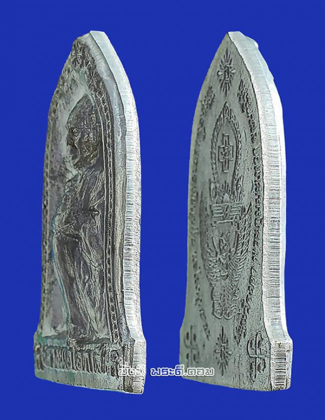 เหรียญทรงระฆังหลวงพ่อโอภาสี หลังพญาครุฑแบกเสมา วัดหลวงพ่อโอภาสี จ.กรุงเทพฯ เนื้อทองแดงกะไหล่เงิน ไม่ทราบปีที่จัดสร้างครับ เหรียญทรงระฆังหลวงพ่อโอภาสี หลังพญาครุฑแบกเสมา วัดหลวงพ่อโอภาสี จ.กรุงเทพฯ เนื้อทองแดงกะไหล่เงิน ไม่ทราบปีที่จัดสร้างครับ