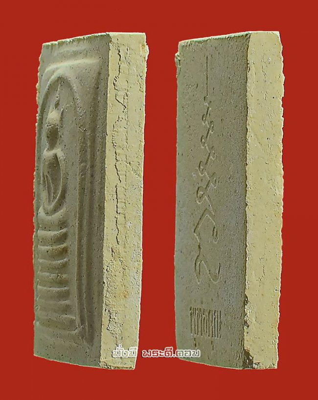 พระสมเด็จเกศไชโย รุ่นฉลองอุโบสถ วัดอินทรวิหาร จ.กรุงเทพฯ ปี 2537 เนื้อผงพุทธคุณพร้อมกล่องเดิมๆ ครับ พระสมเด็จเกศไชโย รุ่นฉลองอุโบสถ วัดอินทรวิหาร จ.กรุงเทพฯ ปี 2537 เนื้อผงพุทธคุณพร้อมกล่องเดิมๆ ครับ