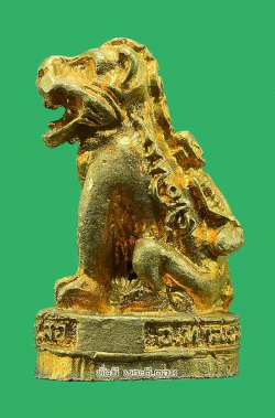 กริ่งเสือเดือน 5 ห้าเสาร์ วัดถ้ำเสือ จ.กาญจนบุรี อุดกริ่งใต้ฐานไม่ทราบปีในการจัดสร้างพร้อมกล่องเดิมๆ ครับ ตัวที่ 1