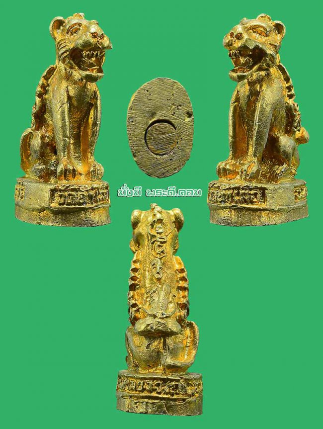 กริ่งเสือเดือน 5 ห้าเสาร์ วัดถ้ำเสือ จ.กาญจนบุรี อุดกริ่งใต้ฐานไม่ทราบปีในการจัดสร้างพร้อมกล่องเดิมๆ ครับ ตัวที่ 1 กริ่งเสือเดือน 5 ห้าเสาร์ วัดถ้ำเสือ จ.กาญจนบุรี อุดกริ่งใต้ฐานไม่ทราบปีในการจัดสร้างพร้อมกล่องเดิมๆ ครับ ตัวที่ 1