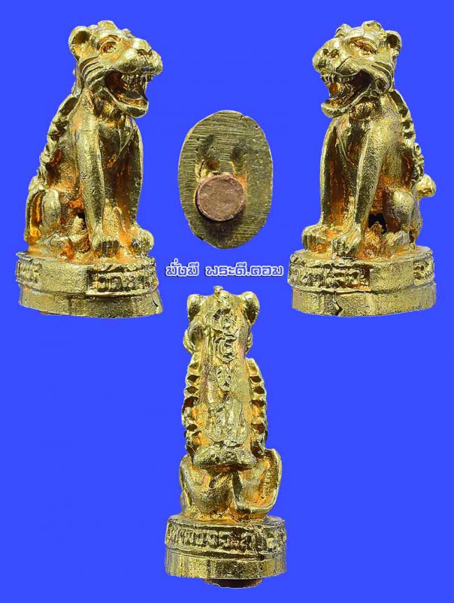 กริ่งเสือเดือน 5 ห้าเสาร์ วัดถ้ำเสือ จ.กาญจนบุรี อุดกริ่งใต้ฐานไม่ทราบปีในการจัดสร้างพร้อมกล่องเดิมๆ ครับ ตัวที่ 2 กริ่งเสือเดือน 5 ห้าเสาร์ วัดถ้ำเสือ จ.กาญจนบุรี อุดกริ่งใต้ฐานไม่ทราบปีในการจัดสร้างพร้อมกล่องเดิมๆ ครับ ตัวที่ 2