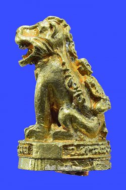 กริ่งเสือเดือน 5 ห้าเสาร์ วัดถ้ำเสือ จ.กาญจนบุรี อุดกริ่งใต้ฐานไม่ทราบปีในการจัดสร้างพร้อมกล่องเดิมๆ ครับ ตัวที่ 3