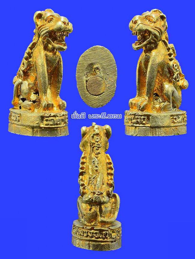 กริ่งเสือเดือน 5 ห้าเสาร์ วัดถ้ำเสือ จ.กาญจนบุรี อุดกริ่งใต้ฐานไม่ทราบปีในการจัดสร้างพร้อมกล่องเดิมๆ ครับ ตัวที่ 4 กริ่งเสือเดือน 5 ห้าเสาร์ วัดถ้ำเสือ จ.กาญจนบุรี อุดกริ่งใต้ฐานไม่ทราบปีในการจัดสร้างพร้อมกล่องเดิมๆ ครับ ตัวที่ 4