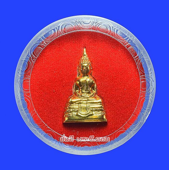 รูปหล่อหลวงพ่อพระพุทธโสธร วัดโสธรฯ จ.ฉะเชิงเทรา ปี 2558 พิมพ์ใหญ่เนื้อทองแดงกะไหล่ทอง ตอกหมายเลขใต้ฐานมีตลับเดิมๆ ครับ องค์ที่ 1