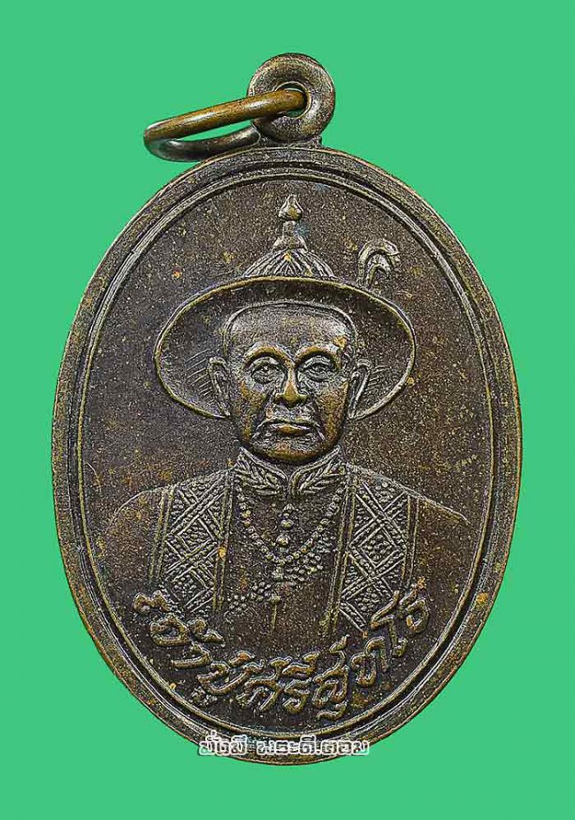 เหรียญใส่หมวกเจ้าปู่ศรีสุทโธ วัดสิริสุทโธ (คำชะโนด) จ.อุดรธานี เนื้อทองแดงไม่ทราบปีที่จัดสร้างครับ