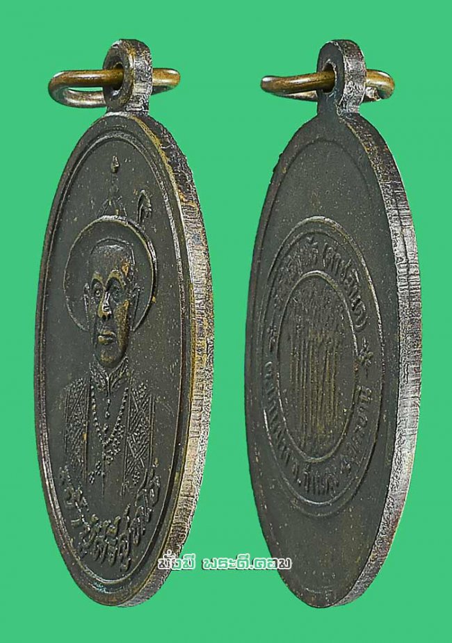 เหรียญใส่หมวกเจ้าปู่ศรีสุทโธ วัดสิริสุทโธ (คำชะโนด) จ.อุดรธานี เนื้อทองแดงไม่ทราบปีที่จัดสร้างครับ